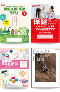WEBカタログ